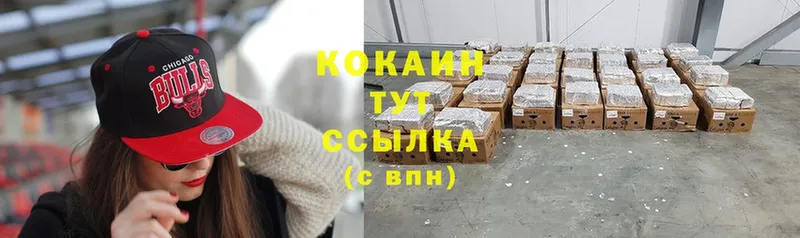 Cocaine VHQ  Мензелинск 