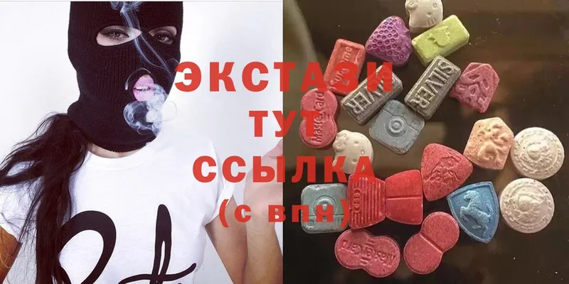 Ecstasy 250 мг  купить наркотики цена  Мензелинск 