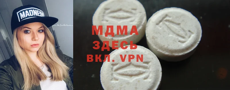 MDMA молли Мензелинск