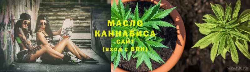 ТГК вейп  Мензелинск 